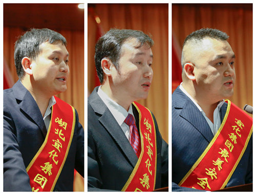 宜化集團(tuán)召開(kāi)2019年慶?！拔逡弧眹?guó)際勞動(dòng)節(jié)暨表彰大會(huì)(圖10)