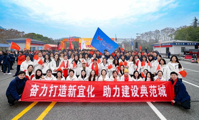 宜路前行，奔向2025！