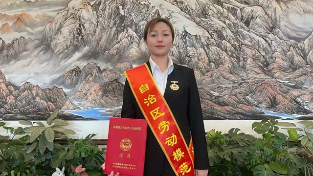 祝賀！新疆宜化馬同霞榮獲新疆維吾爾自治區(qū)勞動模范