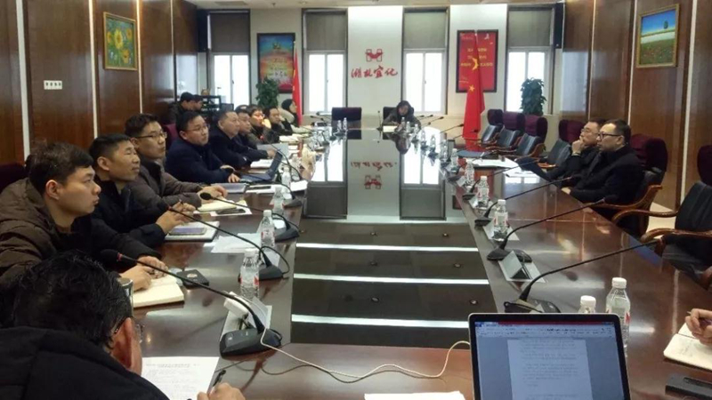 集團組織召開對標學習先進企業(yè)專題會暨企管、生產(chǎn)、設(shè)備系統(tǒng)年度總結(jié)大會