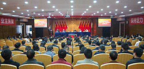 宜化集團召開2019年慶?！拔逡弧眹H勞動節(jié)暨表彰大會